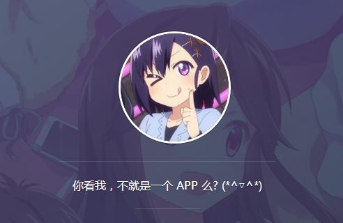 ace漫画官方网站入口缩略图
