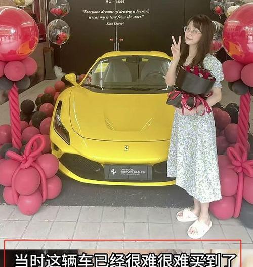 1个跑车主播能挣多少钱缩略图