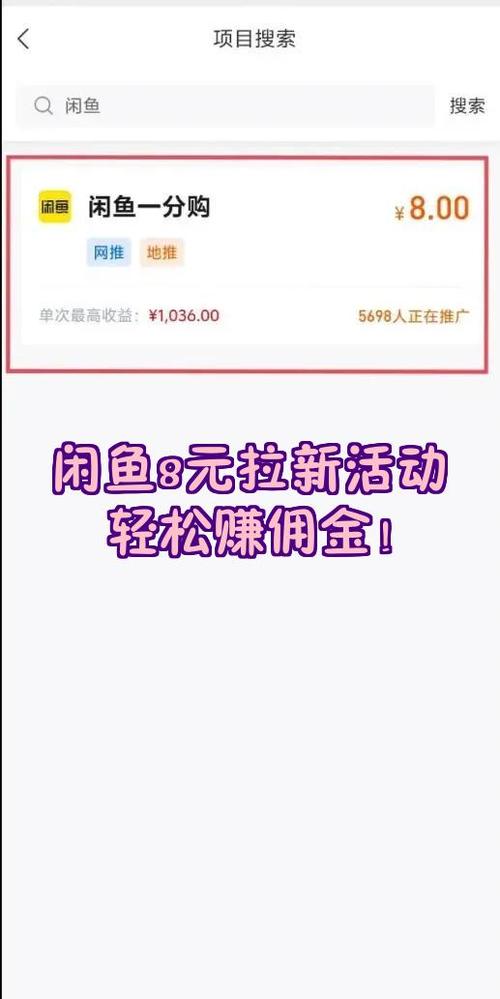 浏览广告赚佣金的app游戏截图