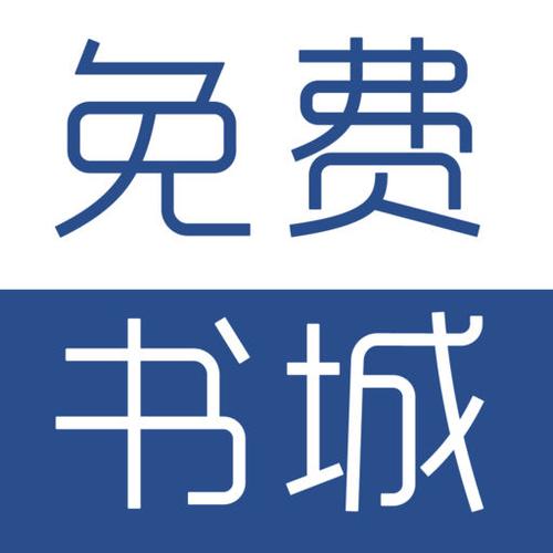 全本免费阅读书城缩略图