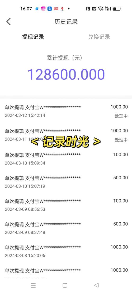 掌聊赚钱是真的吗游戏截图