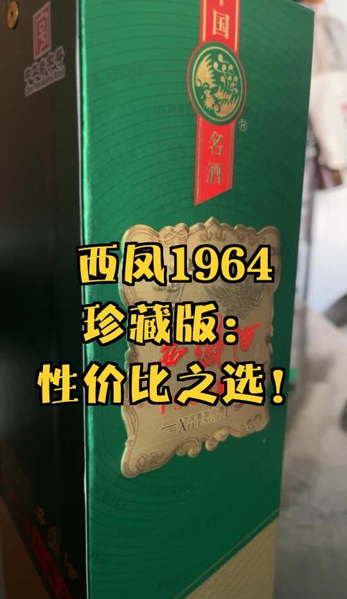 v2和vs2哪个档次高游戏截图