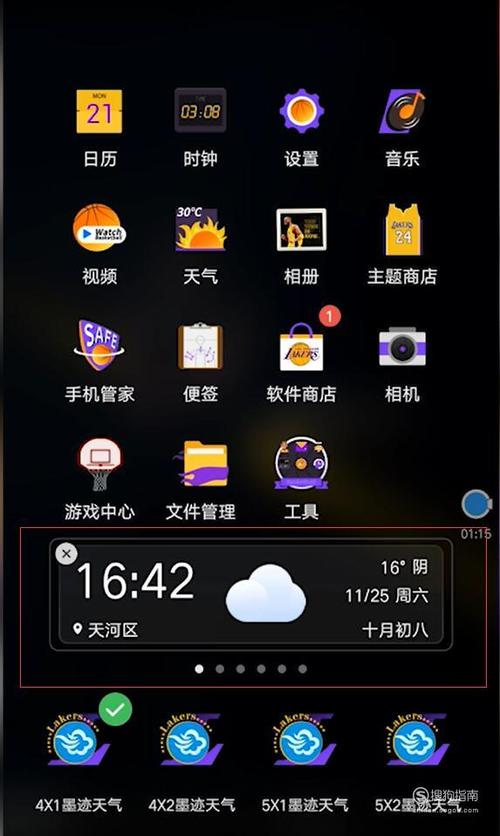 小插件怎么弄出来缩略图