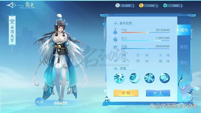 神言游戏网官网入口游戏截图