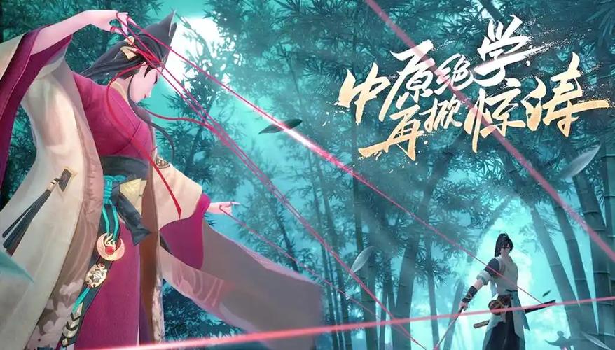 新笑傲江湖免费版缩略图