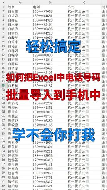 如何导入手机通讯录缩略图