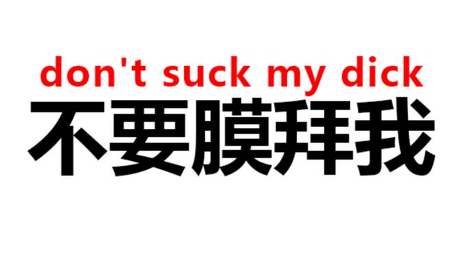 电视怎样把英文改成中文游戏截图