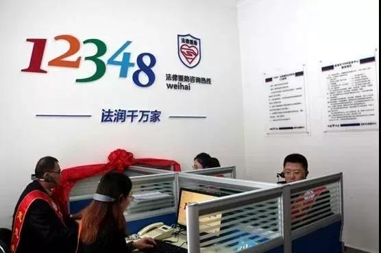 12348官网平台入口缩略图
