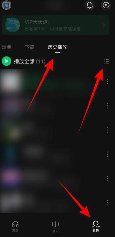 我的视频观看历史记录怎么删除缩略图