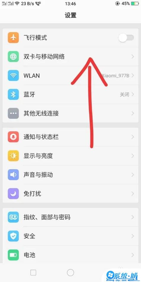 双卡双待 关闭一张卡缩略图