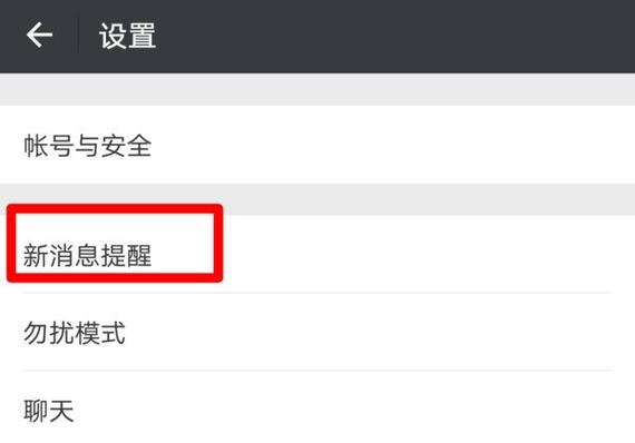 锁屏时不显示信息内容游戏截图