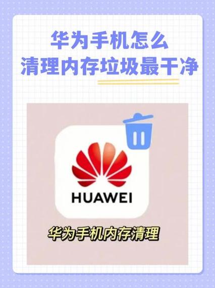华为会员中心有什么用?可以卸载吗缩略图