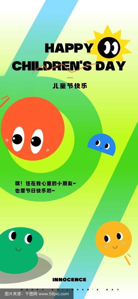儿童小游戏3到6岁互动游戏缩略图