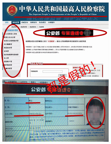 0258442是警察吗缩略图