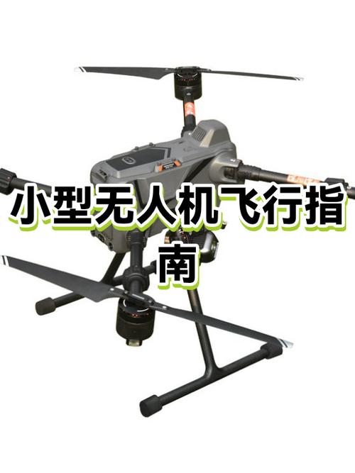 无人机可以随便飞吗缩略图