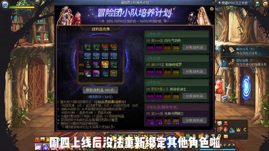 如何设置冒险团隐藏缩略图