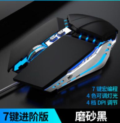 联想拯救者鼠标呼吸灯缩略图