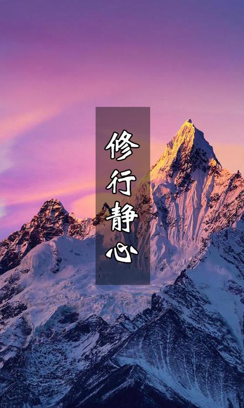 怎么静心最有效的方法图标