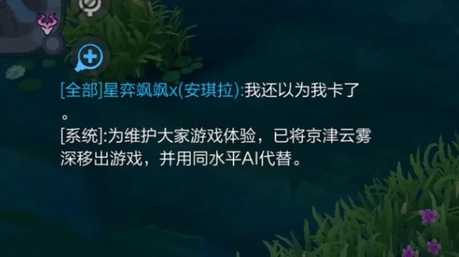 王者荣耀ai托管图标