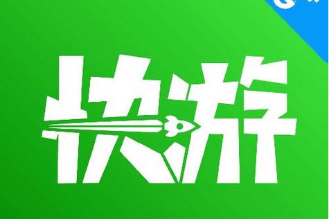 中国移动咪咕快游是什么业务游戏截图