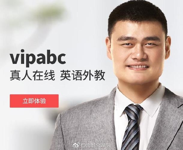 tutorabc英语官网首页缩略图