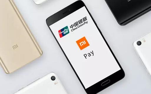 小米6pro有nfc功能吗缩略图