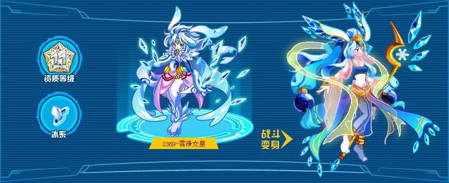 朵兔兔缩略图