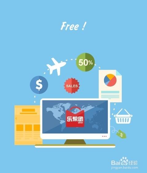 赏乐帮赚钱缩略图