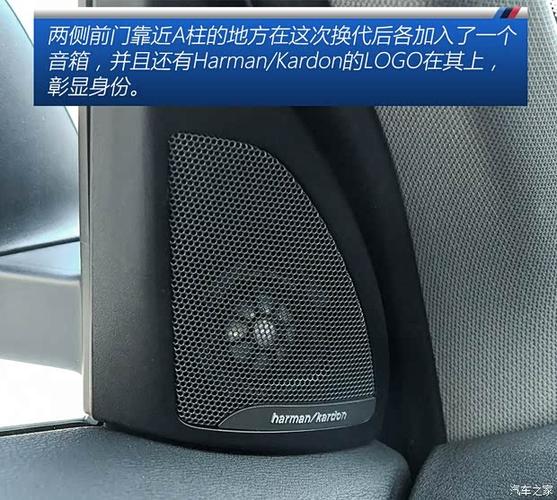 drive在音响中的意思缩略图