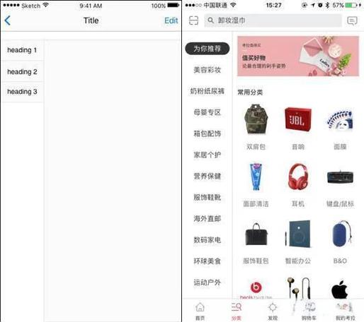 页面布局设置方法缩略图
