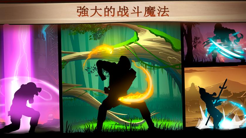 暗影格斗泰坦52满级懒人包缩略图