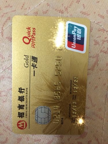 招商银行储蓄卡换金卡有啥用