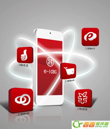 中国工商银行融e购积分兑换游戏截图