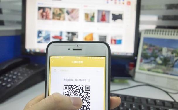 为什么别人扫我收款码我扣钱缩略图