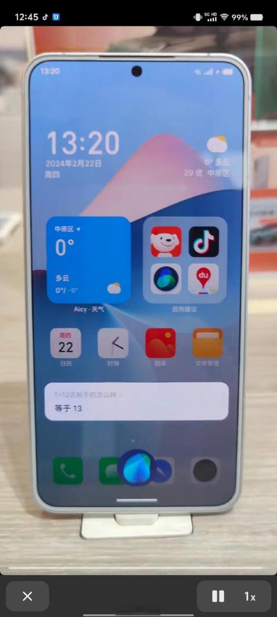 魅族语音助手没反应游戏截图