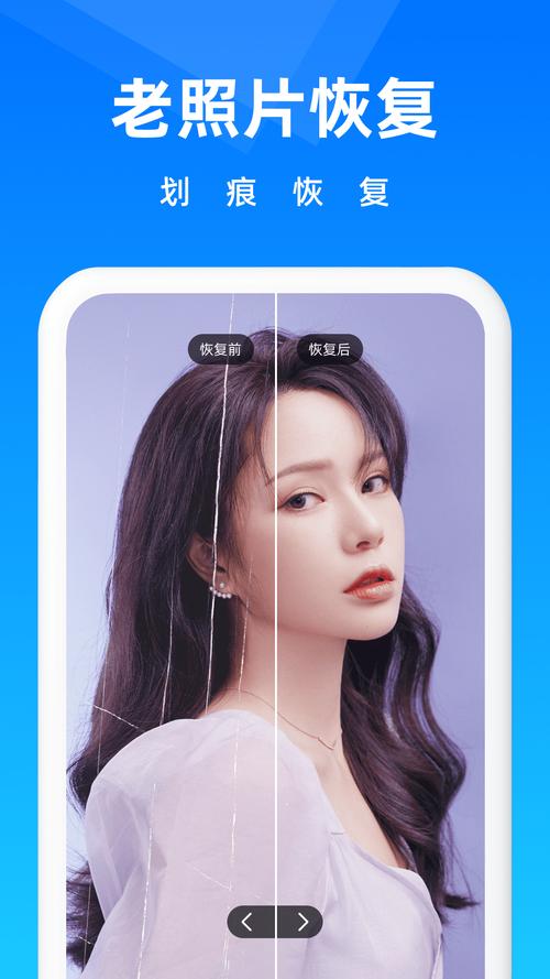 iPhone相册闪退缩略图