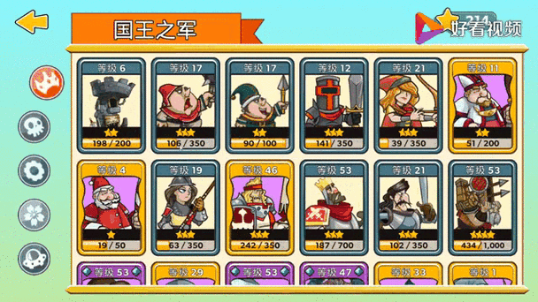 征服异界无限钻石版破解版缩略图