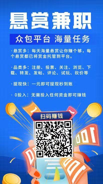 菠萝众包项目招兼职和团队缩略图