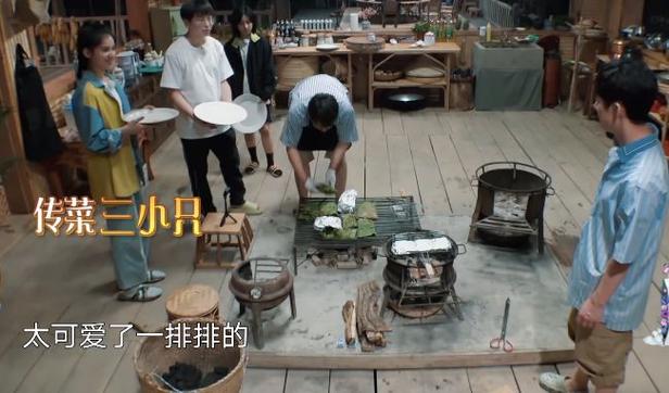 向往的生活之风水师图标