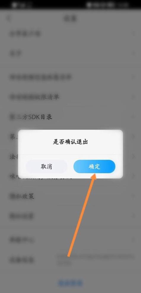 咪咕视频会员等级如何退订?缩略图