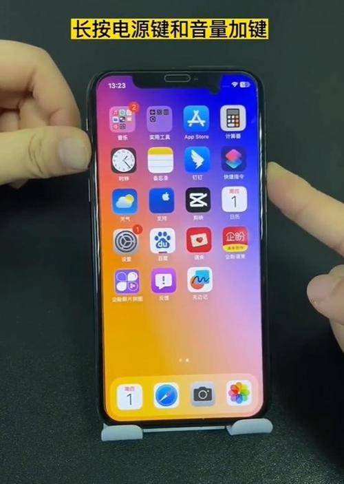 苹果关机还能定位吗缩略图