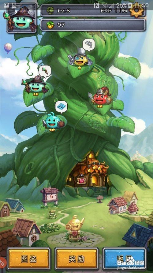 斯多利卡隐藏冈布奥获得方法缩略图