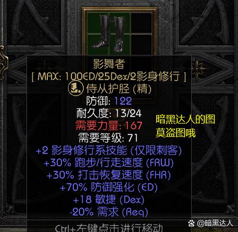 骑士等级划分详细缩略图