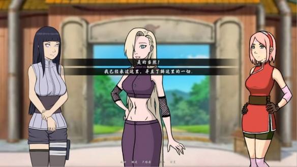 Kunoichi Trainer汉化缩略图
