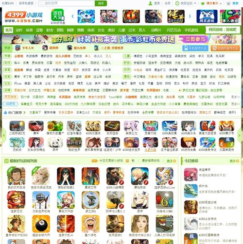 11584小游戏在线玩