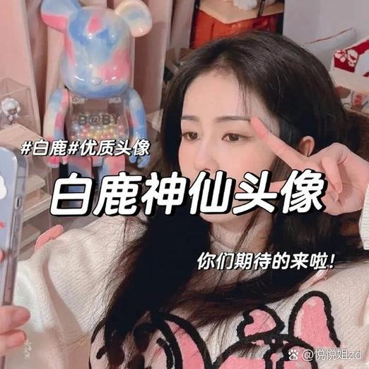 男生什么情况下会换头像缩略图