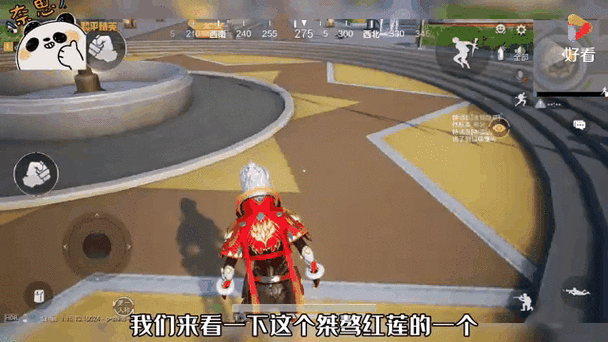 和平精英的头发有哪些缩略图