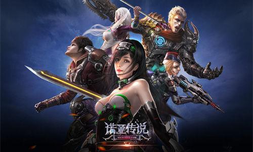 《诺亚传说》官方网站缩略图