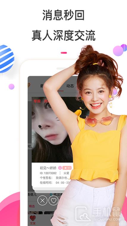 免弗夜猫视频缩略图