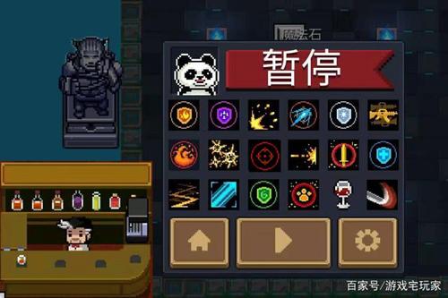 凉屋元气骑士游戏特色缩略图
